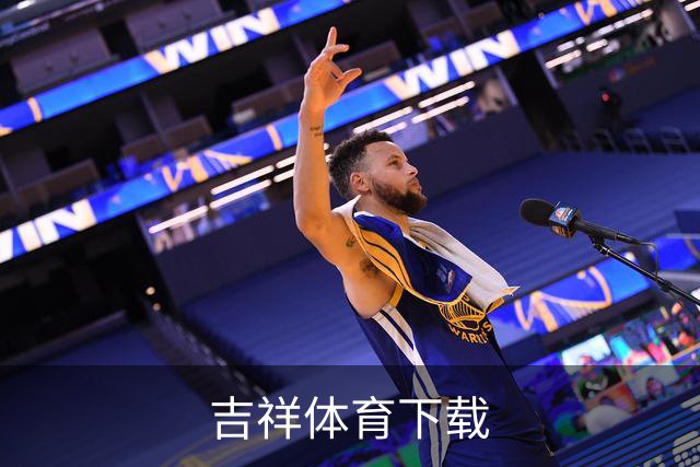 吉祥体育下载公司简介